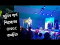 Download Lagu Zubeen garg at sivasagar ..