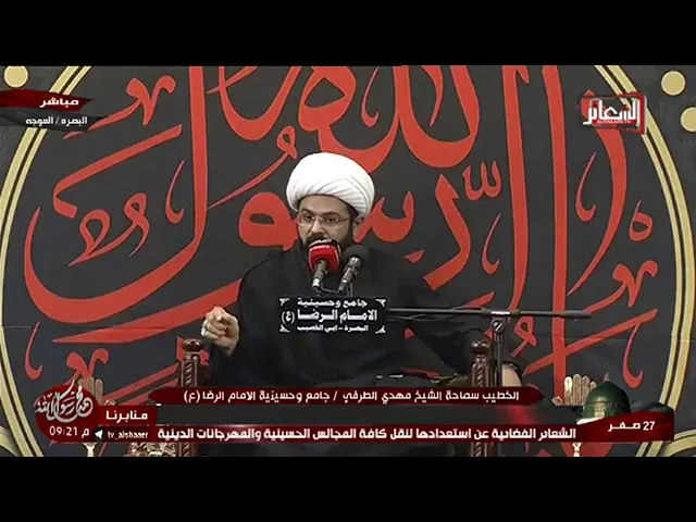 ⁣ماهو أول شيء خلقه الله - سماحة الشيخ مهدي الطرفي