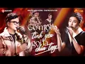 Download Lagu CÓ MỘT TÌNH YÊU GỌI LÀ CHIA TAY | Nguyễn Minh Cường, Trương Thảo Nhi | Live at Không Gian Cảm Xúc