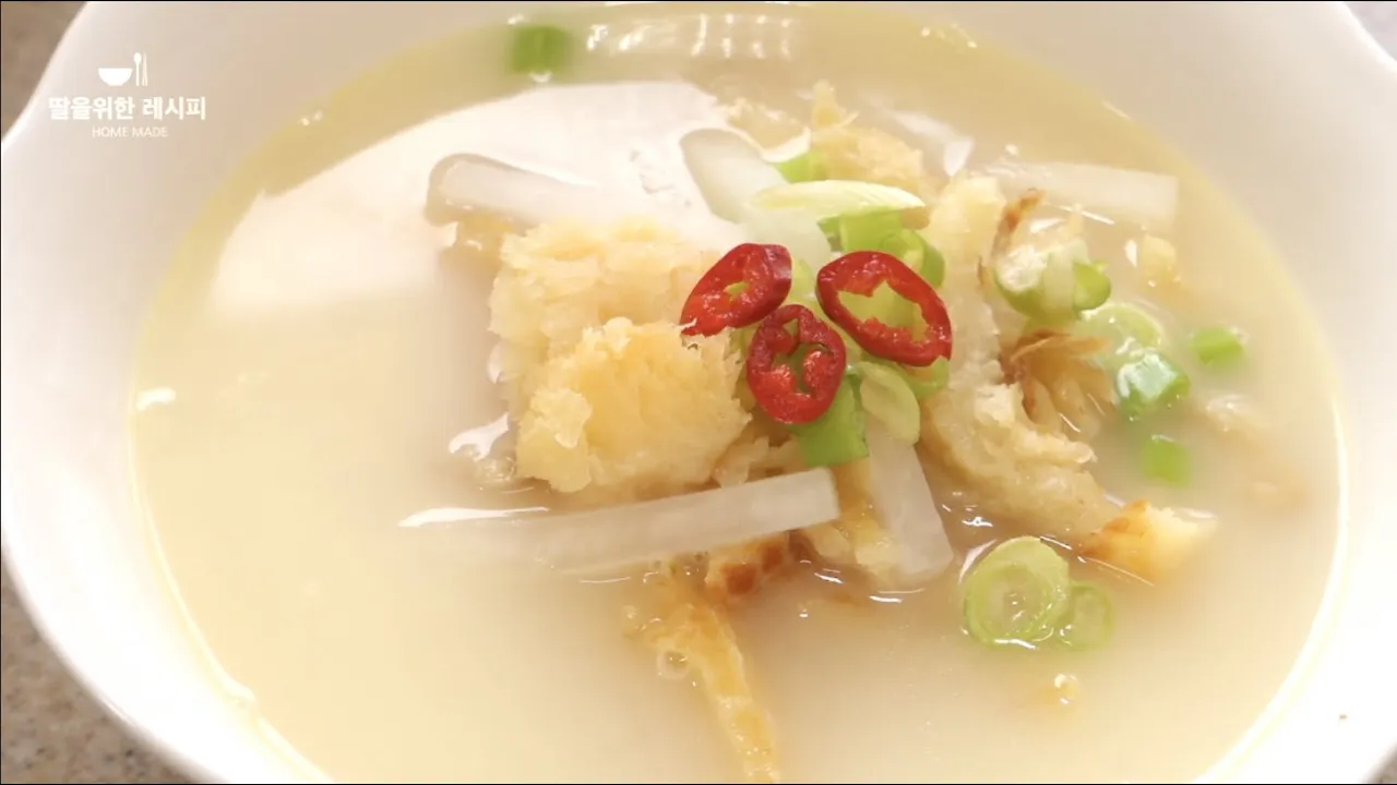 북엇국 (황태국)