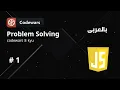 - 01 squaring an argument JavaScript Problem Solving