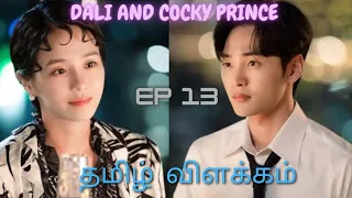 dali and cocky prince epi 13 tamil explain k drama love series