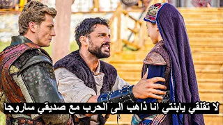 عثمان 165 من هم ألباى وساروجا المحاربين الجدد وهل سيكونون رفقاء درب اورخان 