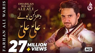 dharkan bolay ali ali farhan ali waris manqabat 2019