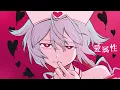 Download Lagu ピノキオピー - 愛属性 feat. 初音ミク / Love Attribute