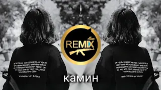 EMIN Ft Jony камин Taha OwlMan Remix اروع اغنية اجنبية حزينة بجانب المدفأة 