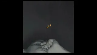 مهاب    قابل دندنها