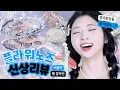 Download Lagu 나왔다 진실의 콧구멍👃🏻중국 틱톡 언니들의 대륙 화장품! 플라워노즈 리뷰