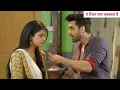 Download Lagu Yeh Rishta Kya Kehlata Hai Update: Vidya Ne Kia Armaan Ko Pamper, Dadisa Ne Kaha Abhira Ko BETI