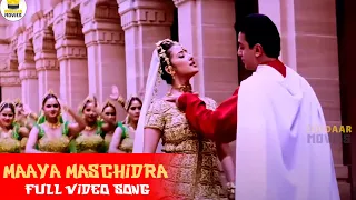 maaya maschindra telugu full hd video song bharateeyudu kamal hassan jordaar movies