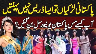 Miss Pakistan Universe 2026 Jia Khan: Pakistani Girls Don't Wear Such Dresses, How Did You Win Crown