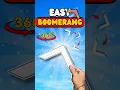 Easiest Boomerang that works 💯🪃✂️ #shorts #boomerang #diy #origami #paperplane #experimnent #craft