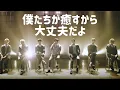 Download Lagu 【BTSクセあり和訳】Fix you 僕たちがアミを癒すよ BTS ver \