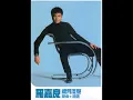 陽光燦爛的日子
