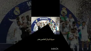 مبروك للريال الخامس عشر انا تبريت من ذنوب الغنيه 