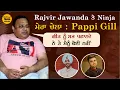 Download Lagu Rang Kala Ho Gea Ve ਗੀਤ ਵਾਲੇ Pappi Gill ਦੀ ਪਹਿਚਾਣ ਕਿਉਂ ਪਈ ਫਿੱਕੀ, Super Exclusive Interview 'ਚ ਦੱਸੀ..