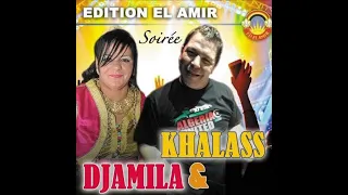 شاب خلاص و شابة جميلة جبال مقابلة جبالة 