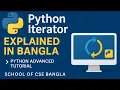 Python Iterator Explained in Bangla Python Advanced Tutorial School of CSE Bangla