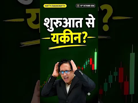 Intraday vs Long-Term View: Why Intraday Traders Don't Need Long-Term Predictions π¨
