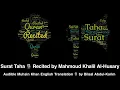 Download Lagu Surat Taha 🎙️ Recited by Mahmoud Khalil Al-Husary. Audible English Translation by Bilal @Qrecited