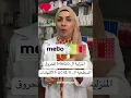 Download Lagu #مرهم #fucidin #mebo #DrhibaHayek#medicaments #healthtips #healthcare #pharmacistadvice #حروق