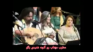 خواجه ابراهیم احراری مطرب مهتاب رو آنچه شنیدی بگو 