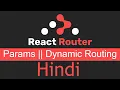 React Router v6 tutorial in Hindi dynamic Routing with params