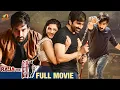 Download Lagu Raja The Great Full Movie | 2021 Latest Malayalam Movies | Ravi Teja | Mehreen Pirzada