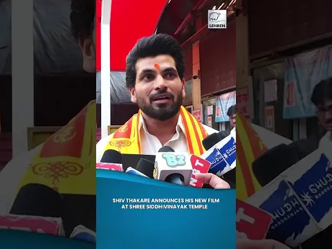 Shiv Thakare Announces His New Marathi Film RAKTNEETI At Shree Siddhivinayak Temple In Mumbai