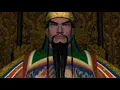 Download Lagu Dynasty Warriors - Guan Yu Ending