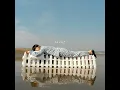 Maybe, Maybe Not (Feat. JINBO) (그럴 수도 아닐 수도 (Feat. JINBO))