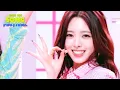Download Lagu U-Go-Girl  - YUNA 유나 (ITZY 있지 イッチ) [2022 KBS Song Festival] | KBS WORLD TV 221216
