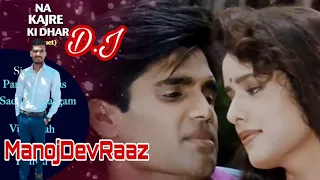 na kajre ki dhaar na motiyon ke har mohra movie song hard mixing song dj manojdevraaz yadav mdr
