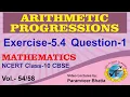 Arithmetic Progressions OPTIONAL EXERCISE Exercise 5 4 Question-1 Maths Class 10 Vol