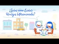 COMO ENVIAR UNA RECARGA INTERNACIONAL