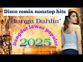 Download Lagu REMIX DANGDUT NONSTOP HITS 2025//Bunga Dahlia//pass mantap ditemani secangkir kopi