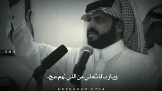 علي بن رفده   يارب دندنها