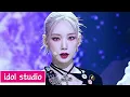 Download Lagu TAEYEON 태연 'INVU' (교차편집 Stage Mix)