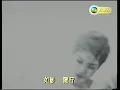 王菲 Faye Wong -《我願意 (加長版)》(Official Music Video)