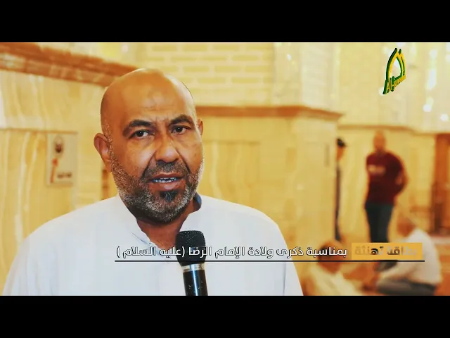 ⁣يا أيها الرضا فدتك النفوس سبحان من سواك ياشمس طوس