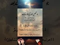 Download Lagu Asar ki namaz KY bad ka wazifa #wazifa #wazifaforhajat #wazifaformoney #quotes #islamicstatus #dua