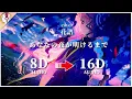 Download Lagu 【 𝟏𝟔𝐃 立体音響 】あなたの夜が明けるまで / covered by 花譜｜イヤホン・ヘッドホン推奨🎧