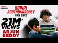 Download Lagu Oopiri Aguthunnadhey Video Song | Arjun Reddy Songs | Vijay Deverakonda | Shalini | Telugu Sad Songs