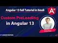 Custom PreLoading in Angular 13 Angular 13 Tutorial in Hindi