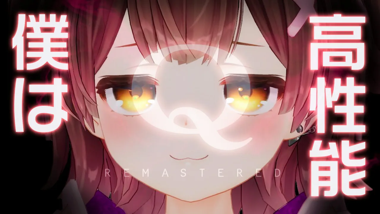 【 Q REMASTERED 】ボクに解けない謎はない🕵【ロボ子さん /ホロライブ】
