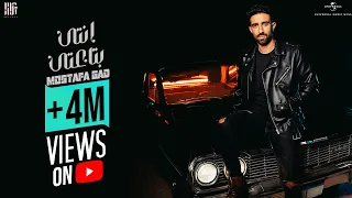 Mostafa Gad Enty Beta3ty Music Video مصطفى جاد انتي بتاعتي 