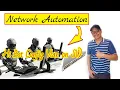 Network automation VLAN configuration using python scripts