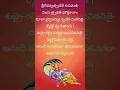 Download Lagu Ksheero Danvath Pradeshe Mantra | Sri Vishnu Sahasranamam #vishnumantra #vishnusahasranama #god
