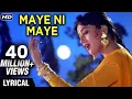 Download Lagu Maye Ni Maye Lyrical | Hum Aapke Hain Koun | Salman Khan, Madhuri Dixit | Lata Mangeshkar