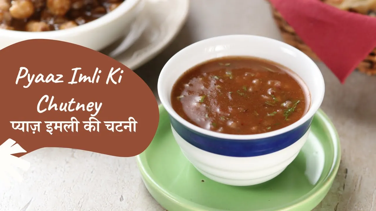 Pyaaz Imli ki Chutney         Onion and Tamarind Chutney   Sanjeev Kapoor Khazana